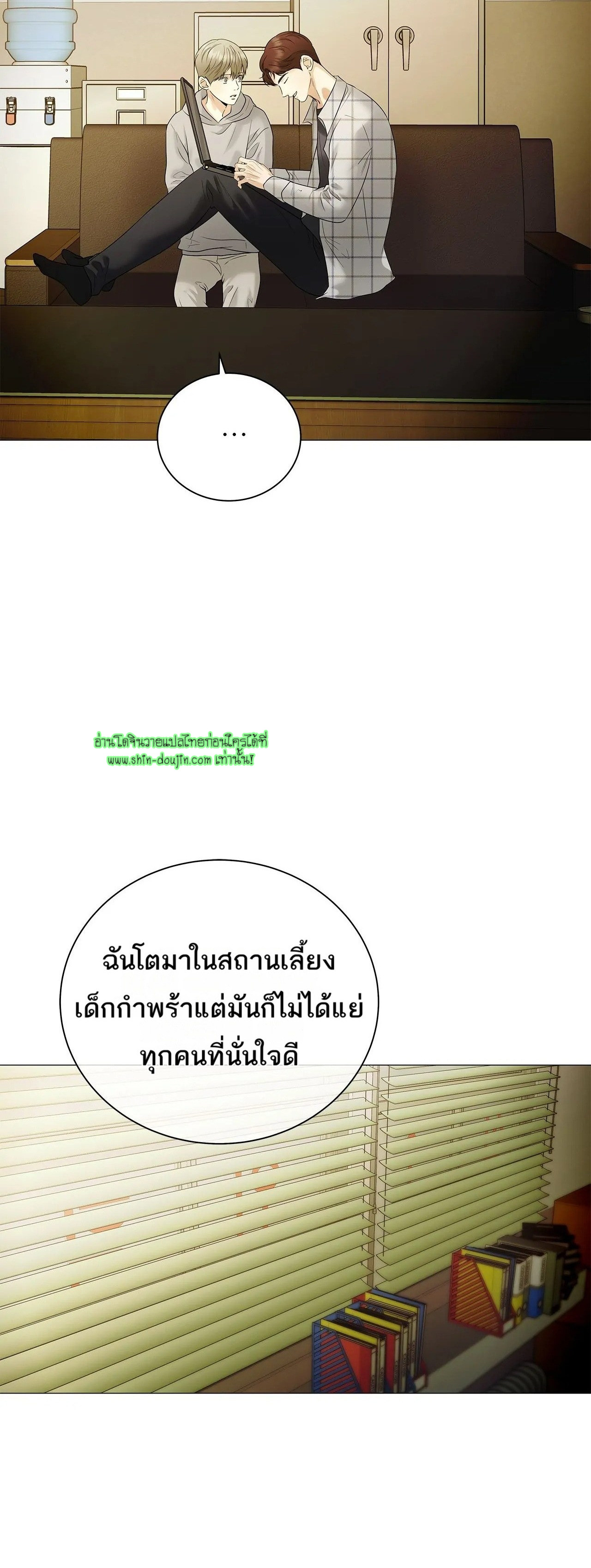 The Melancholic Conman EP 14